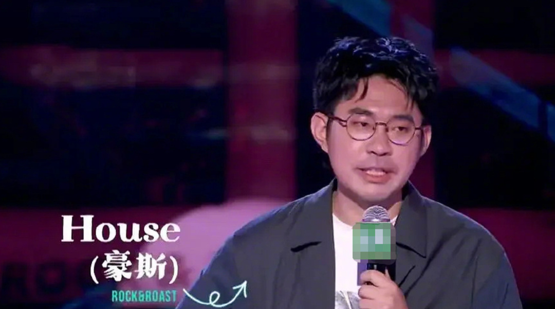 笑果回應處罰：接受處罰，即刻解除演員house合同