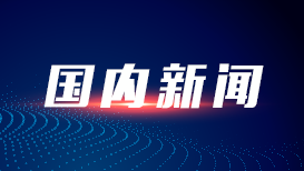 月薪14萬招聘跪式保姆？該家政公司涉虛假宣傳 被立案調查