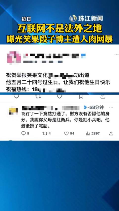 這幫殖人，公知，漢奸撕下了自由的僞裝