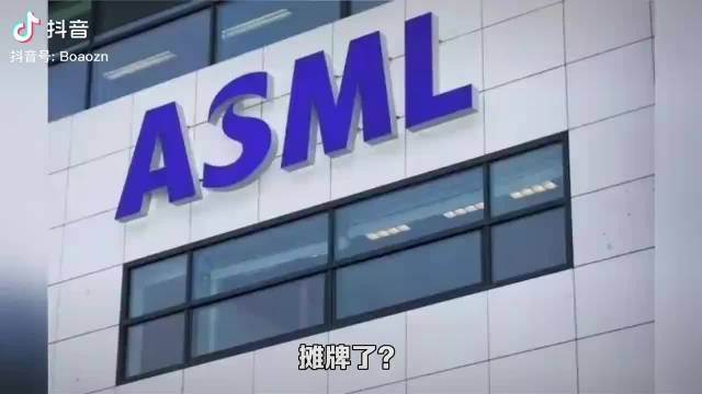 從ASML總裁上演變臉大戲，看中國光刻機技術進步的足跡和台階