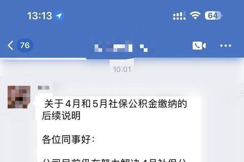 愛馳汽車被曝通知員工自費墊付社保，歐洲市場崗位仍在招聘中