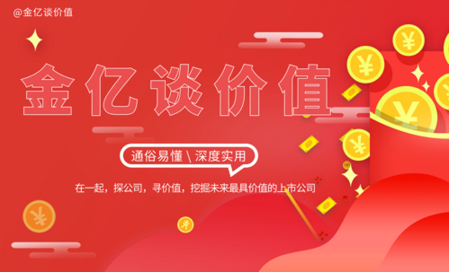 鈣鈦礦產業化加速，設備+材料需求大幅提升，哪些公司最受益？