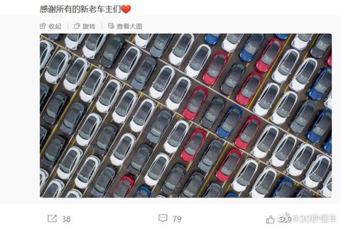 特斯拉Model Y成今年Q1全球最暢銷汽車 反超卡羅拉……