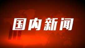 北京市控煙協會最新調查結果出爐 校門口家長等候區控煙情況堪憂