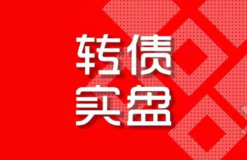 調整狀態！轉債長线實盤日更第三年度第22期20230602