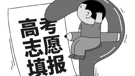 AI填高考志愿，真的靠譜嗎？專業人士建議：可作參考，不可依賴