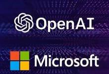 股價新高，兄弟鬩牆——微軟與OpenAI不能說的祕密