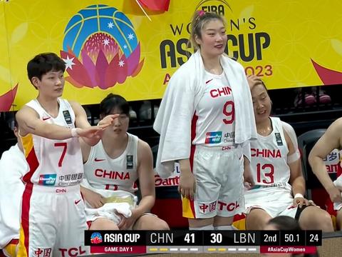 單節碾壓22-2！中國女籃首秀45分大勝，老將高頌15分穩定軍心