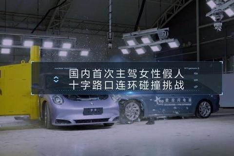 極致安全+優異性能，歐拉閃電貓以全面表現領先同級