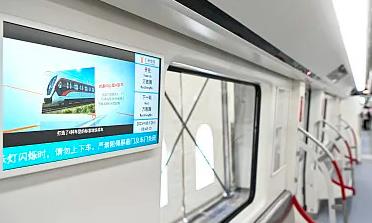 中國標准地鐵列車新車型發布 將在廣州投入運營