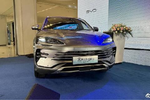 海洋網王牌車型升級 比亞迪宋PLUS冠軍版北京地區上市