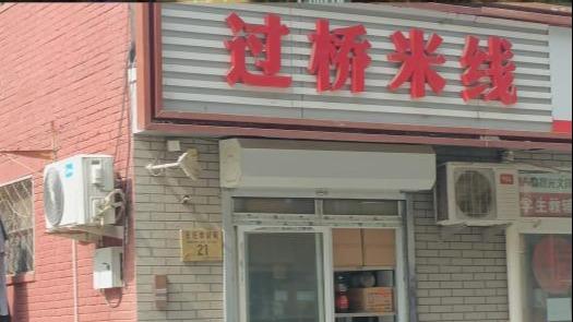 大門店實則小作坊 外賣店鋪照片如何造假？