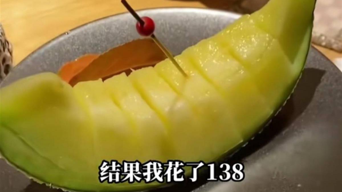 食客吐槽蜜瓜138元一瓣，店方稱是“日本進口靜岡蜜瓜”，海關：沒有這種進口