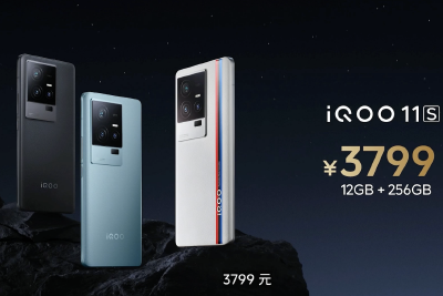 iQOO 11S手機發布：200W超快閃充加持 售價3799元起