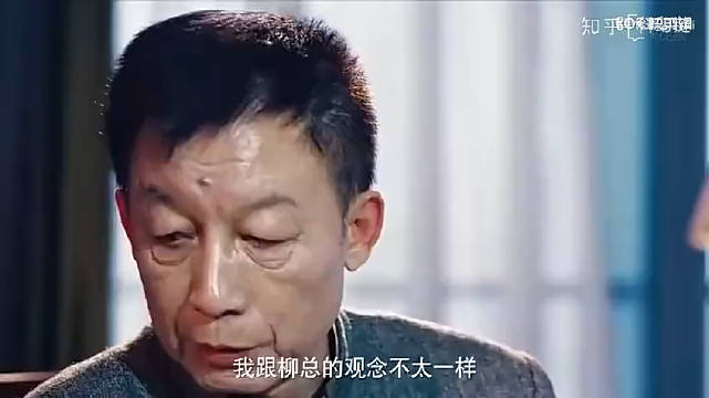 易中天對話柳傳志：中國人的思想裏……