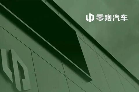 每天車聞：廣汽埃安6月售45013輛 ，理想汽車6月交付32,575輛