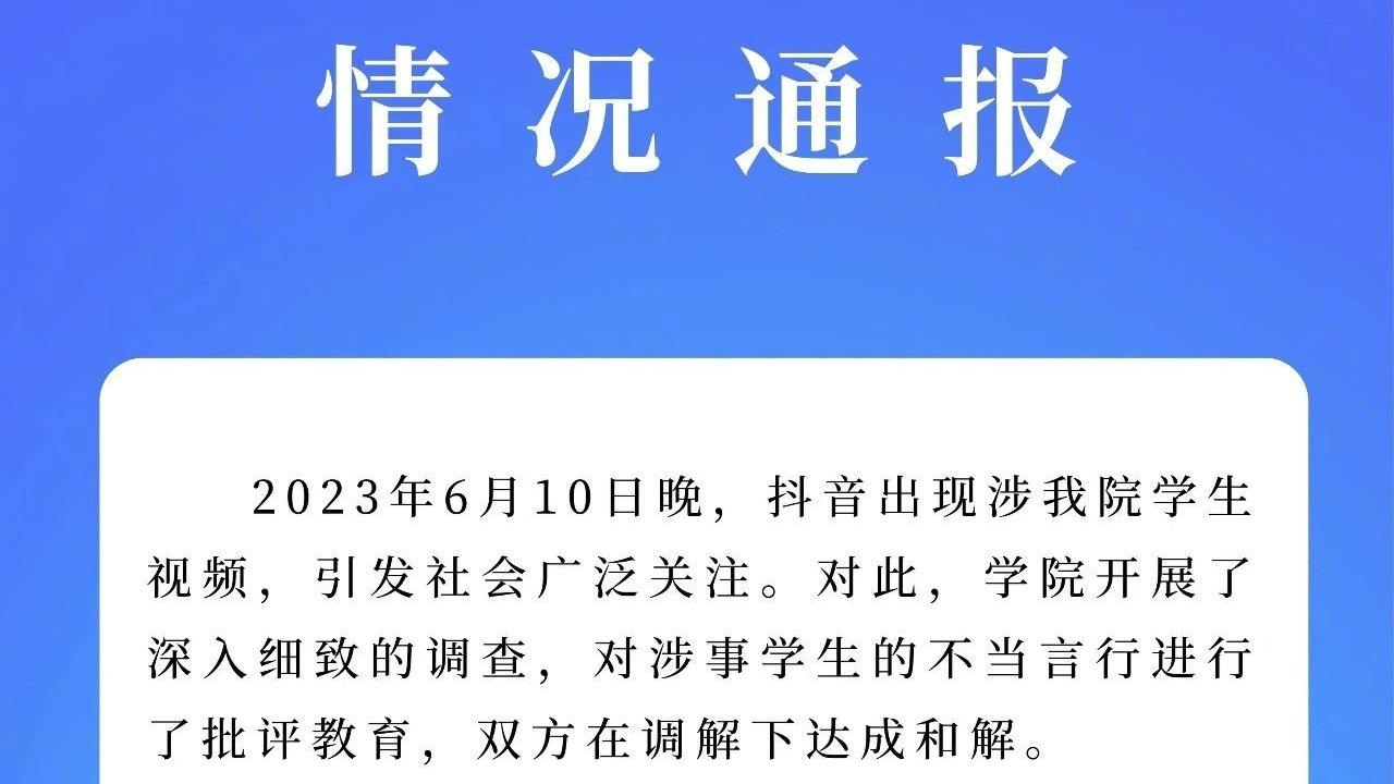 【8點見】自曝"制止校園霸凌"男生遭勸退？警方、校方通報