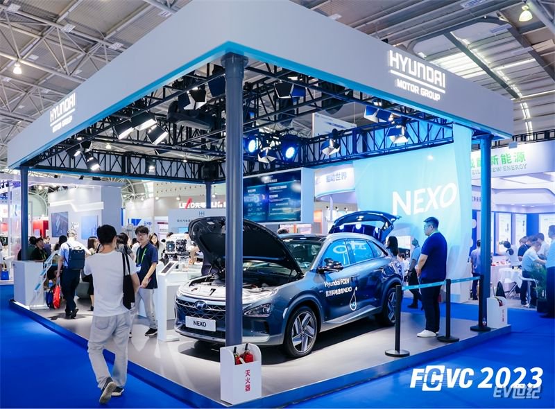 現代汽車集團攜領先氫能技術閃耀FCVC2023