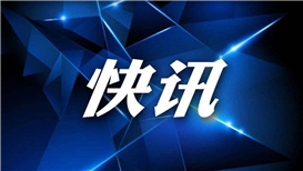 湖南醴陵發生一起非法生產煙花爆竹爆炸事故 已造成5人遇難2人失聯