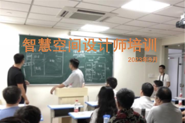 攻略：如何成爲一名智慧空間設計師？