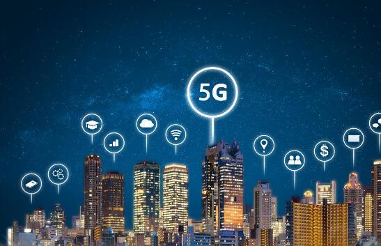 釋放5G的力量：創新設備將徹底改變連接