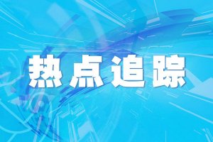 中國青少年研究會:家校社企協同共治 幫助未成年人健康用網