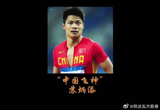 中國選手遭到七名外國選手圍攻，下一秒血脈蘇醒，直接起飛