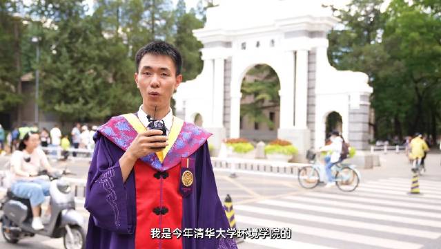 清華大學博士、中國科學院博士、中國科技大學博士