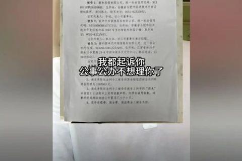 蔚來拒絕向“小牛說車”出售車輛，愿意賠付雙倍定金