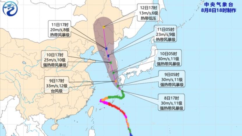 台風“卡努”或將北上影響東北地區！需防範風雨影響