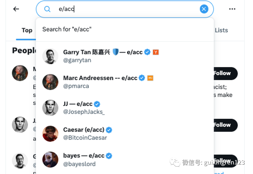 硅谷大佬們都在追的“e/acc”，是個什么新玩意？