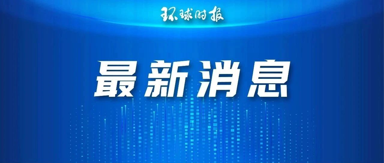 新進展！攻擊我國地震監測系統的美國黑手，已被鎖定！