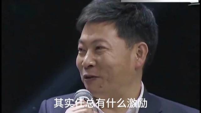 華爲余承東的這段講話非常感人，他自己也差點哽咽……