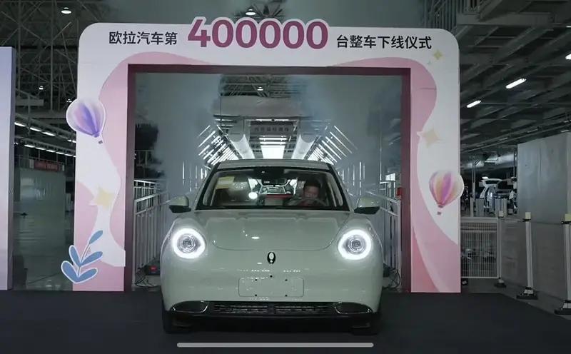 40 萬台整車正式下线：歐拉 2023 款好貓尊榮型同步上市，14.98 萬元起