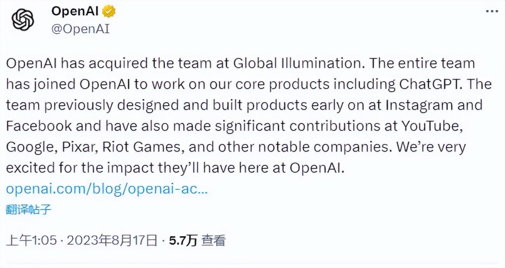 OpenAI要做遊戲嗎？首度收購Global Illumination，入局AIGC熱潮