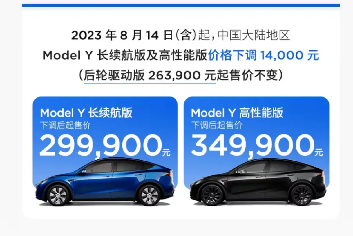 特斯拉新款 Model 3 將至，價格創史低，可代價太大了……