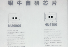 從光博會看3D機器視覺賽道：銀牛3D+AI單芯片解決方案引領行業發展趨勢