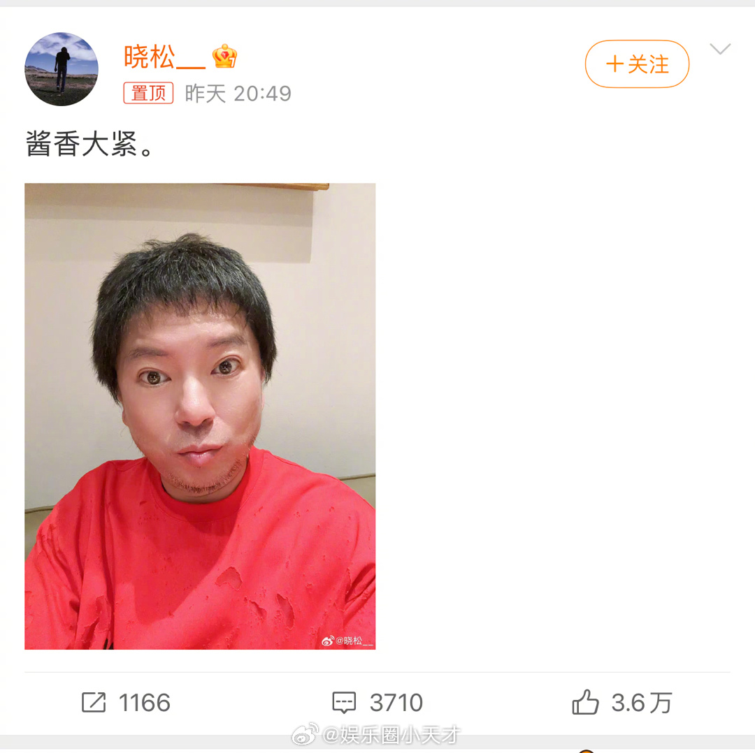 說實話我真沒認出來這是高曉松，曾經最討厭別人說他大緊……