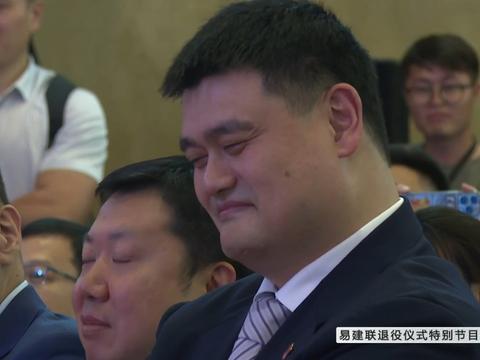 阿聯退役儀式！全程哽咽感謝衆人+調侃老熟人，陳總親承退役球衣