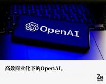 OpenAI年入10億美元，大模型商業化走到哪一步了？