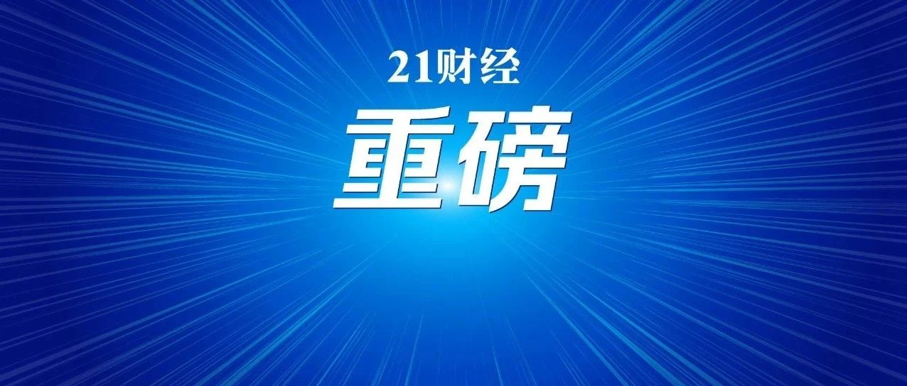 官宣！孫志洋出任廣州代市長，萬億級“智車之城”期待再提速