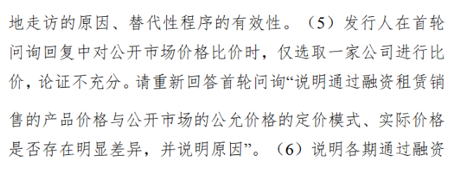 挖貝北交所周報：10家在審企業更新進度 鐵拓機械二輪問詢中一個問題被要求重答