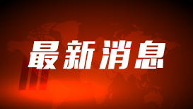 銀行可以兌換“π幣”？假的