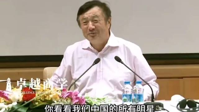 任正非：在中國喬布斯能活下來嗎？我相信不會