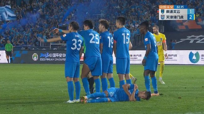 海港3-2絕殺 南通球迷已經开始搖旗吶喊慶祝了！