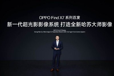 OPPO官宣新一代超光影影像系統：聯手哈蘇 Find X7系列首發