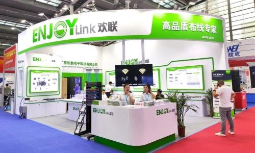 連接世界 感知未來 | ENJOYLink歡聯亮相十九屆CPSE深圳安博會