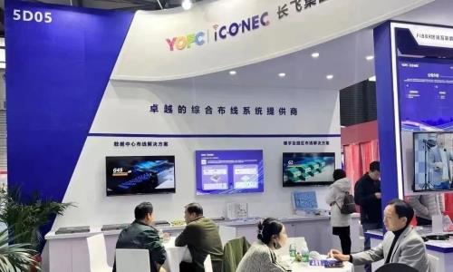 iCONEC®展會篇 | 2023 CDCE國際數據中心及雲計算展