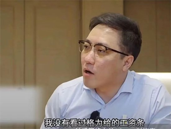 掌握“核心科技”的王自如，到底幹的咋樣？