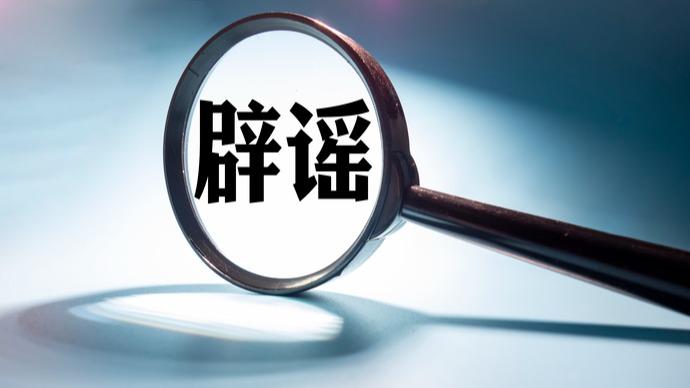 【8點見】官方闢謠柳州市政府祕書長跳樓